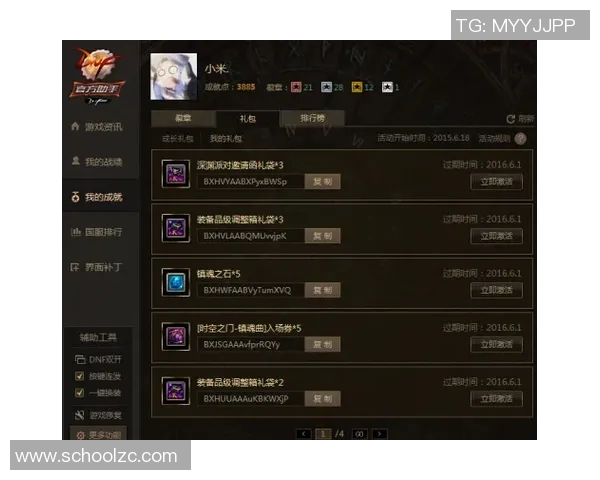 DOTA2战局分析:LNG包夹策略的成功与失败之道 DOTA2战局分析:LNG包夹策略的成功与失败之道