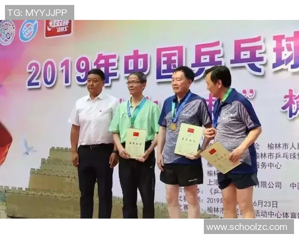 西安乒乓球队个人能力分析与发展策略探讨 西安乒乓球队个人能力分析与发展策略探讨