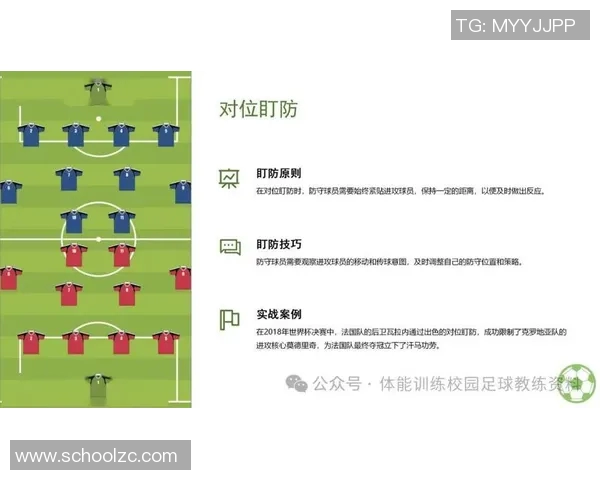 西安足球队的战术节奏与对手的全面对比分析与启示 西安足球队的战术节奏与对手的全面对比分析与启示