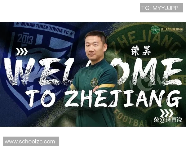 足球明星荣浩的成长历程与辉煌成就全解析 足球明星荣浩的成长历程与辉煌成就全解析